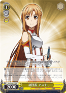 Vice Commander, Asuna