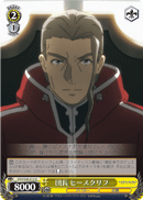 Guild Commander, Heathcliff