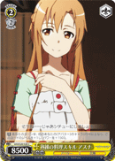Asuna's Veteran Cooking Skill