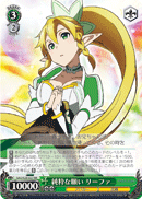 Leafa's Pure Wish