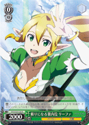 Reliable Guide, Leafa