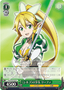 《Sylph》 Girl, Leafa