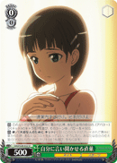 Suguha Persuading Herself