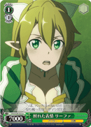Leafa's Bashful Expression