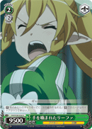 Leafa Gets Her Hand Bit