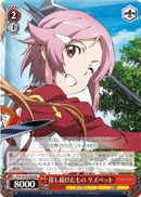 Searching Lisbeth