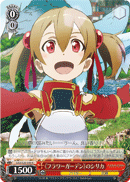Silica in the 《Flower Garden》