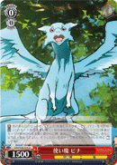 Familiar, Pina
