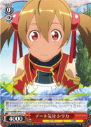 Silica - Like a Date