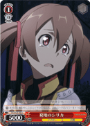 Cornered Silica