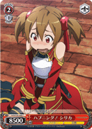 Happening! Silica