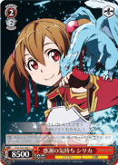 Silica's Gratitude