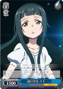 Mysterious Girl, Yui