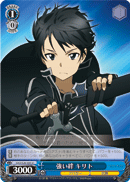 Kirito's Strong Bond
