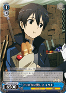 Kirito's Natural Gentleness