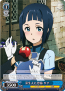 Sachi's Bloomed Admiration