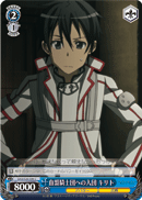 Kirito Joins the Knights of the Blood Oath