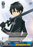 《Lead Group》 Kirito