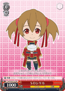SD Silica