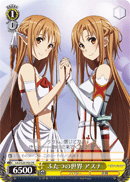 Asuna - Two Worlds