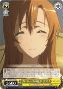 Asuna Replies to a Proposal