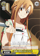 Asuna's Veteran Cooking Skill