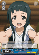 Their Child, Yui