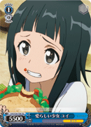 Lovely Girl, Yui