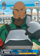 Axe Warrior, Agil