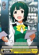 どこでもサポート！ 小鳥さん