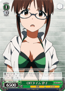 OFFタイム 律子