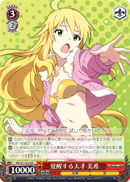 覚醒する天才 美希