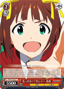 生っすか!?サンデー 春香