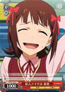 新人アイドル 春香