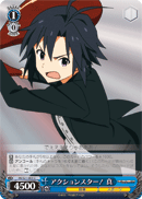 アクションスター！ 真