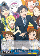 全員集合!765プロ