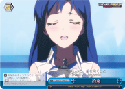 約束
