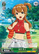 桜井 夢子