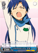 ゲロゲロキッチン 千早