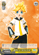 Kagamine Len "Original"
