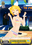 Kagamine Rin "Striped Bikini"