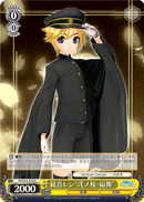 Kagamine Len "Ni-no-Sakura Fan Dance"