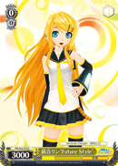 Kagamine Rin "Future Style"