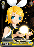 "Continuing Dream" Kagamine Rin