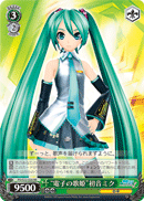 "Electron Diva" Hatsune Miku