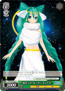 Hatsune Miku "Divine Goddess"