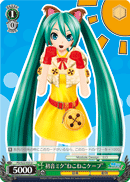 Hatsune Miku "Kitty Cape"