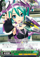 Hatsune Miku "FOnewearl Style"