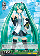 "39 Get!" Hatsune Miku