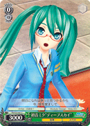 Hatsune Miku "Deep Sky"